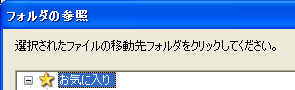 �t�H���_�̎Q��